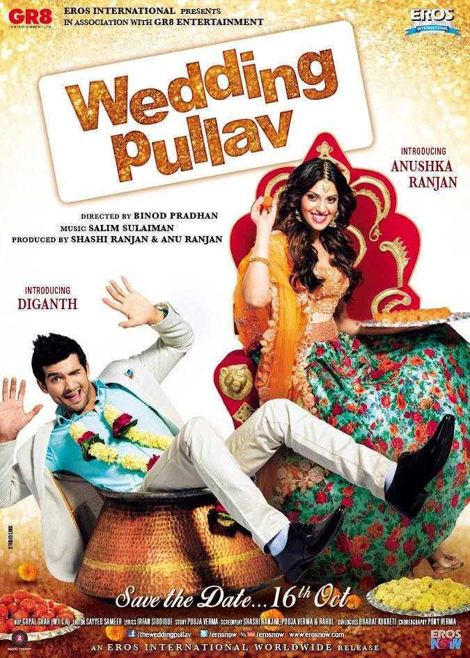 Wedding Pullav Hindi movie in Abu Dhabi Abu Dhabi