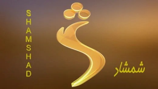 Shamshad TV Live online Afghanistan TV Channels