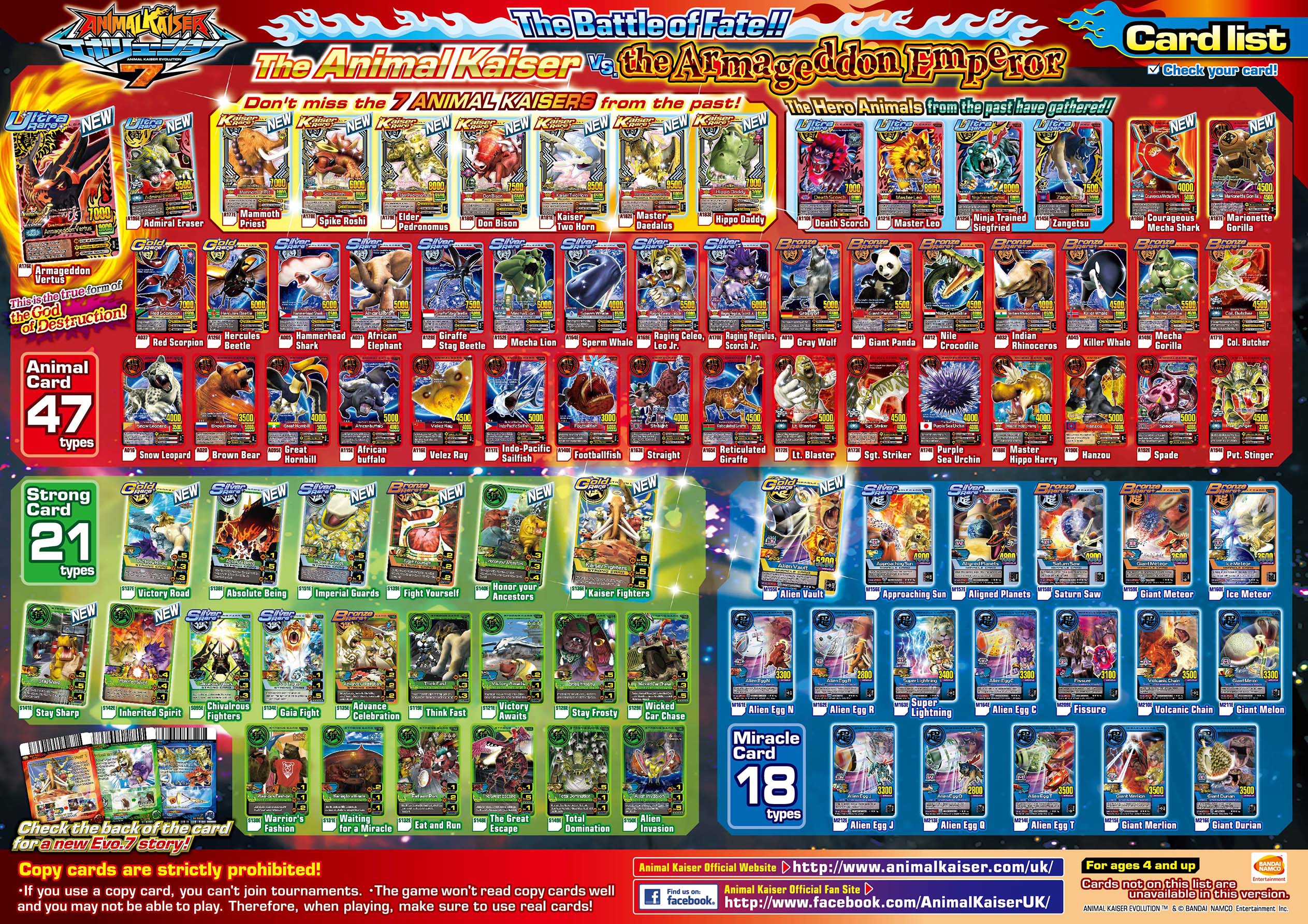How many cards are there? Animal Kaiser Official Website