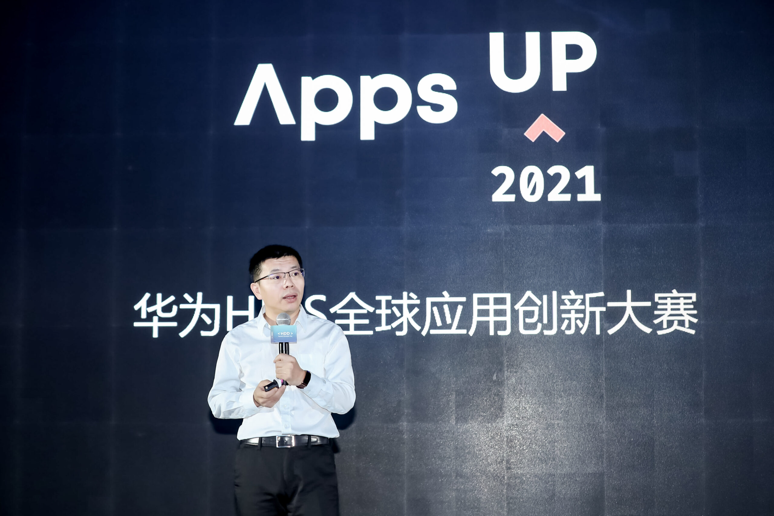 Huawei Mobile Services Gelar Kompetisi Aplikasi AppsUP