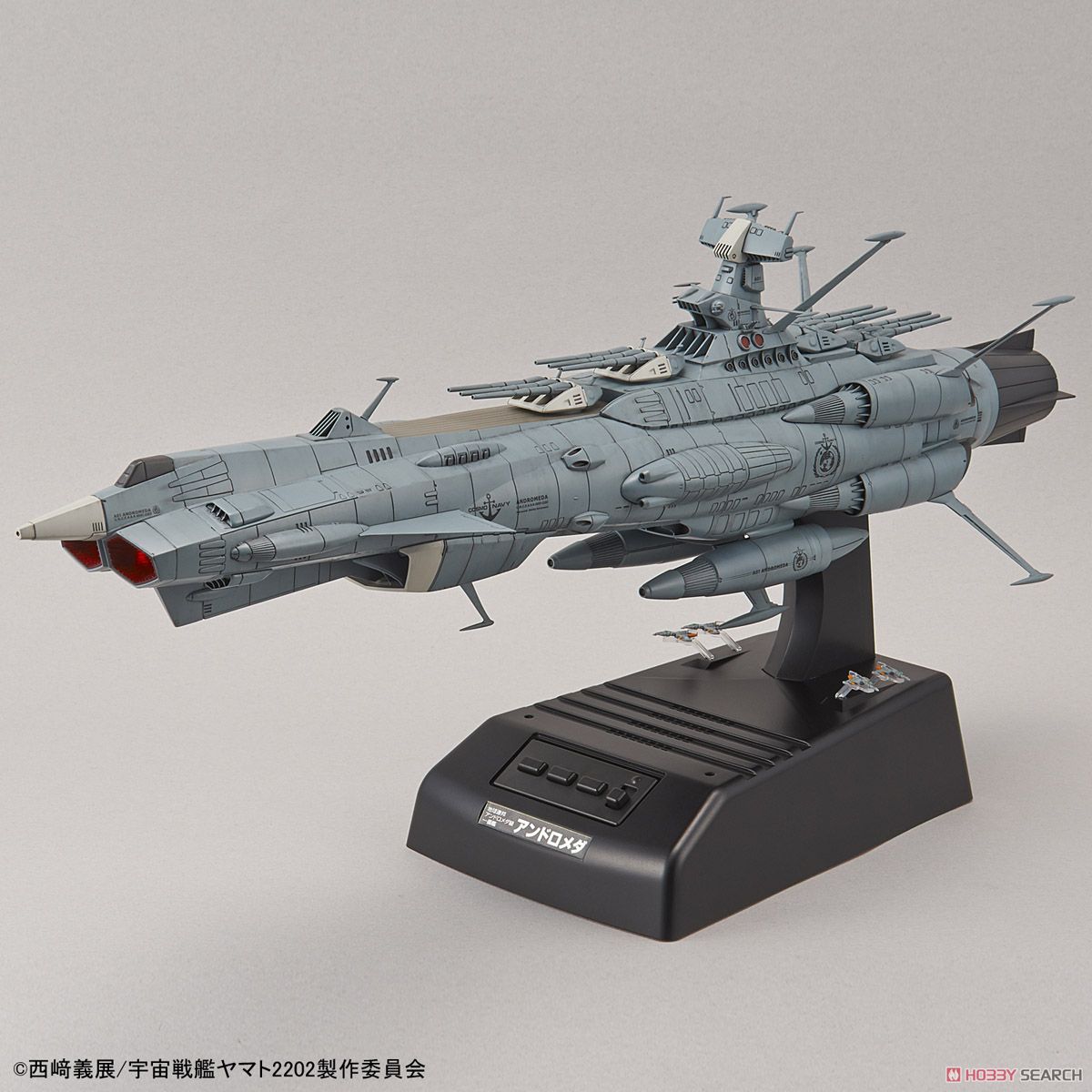 Yamato 2022 CyberMecha