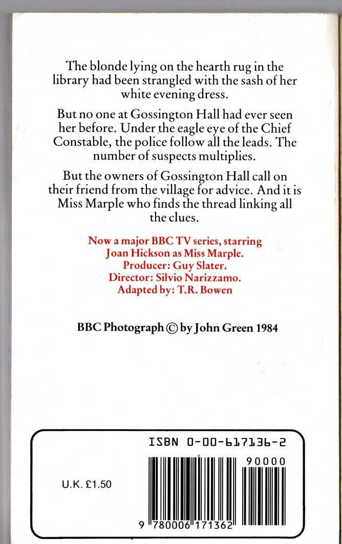 Gavin Lyall JUDAS COUNTRY book cover scans