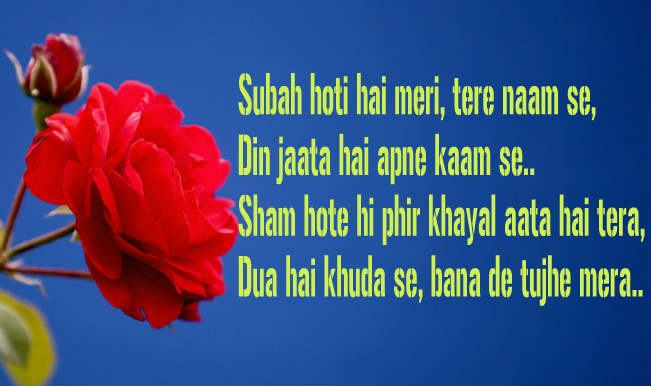 Happy Valentine's Day 2015 Top 20 romantic Shayaris to