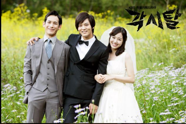 Bridal Mask (2012 KBS) Korean Drama Review and Synopsis