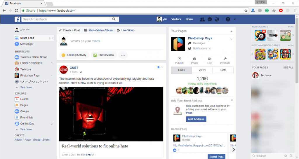 Who Viewed my Facebook Profile? How to See Who is Looking At Your