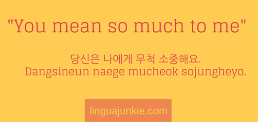 Korean Phrases 15 Love Phrases for Valentine's Day & More