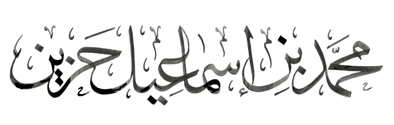 Arabic web design and web fonts Michael Jasper
