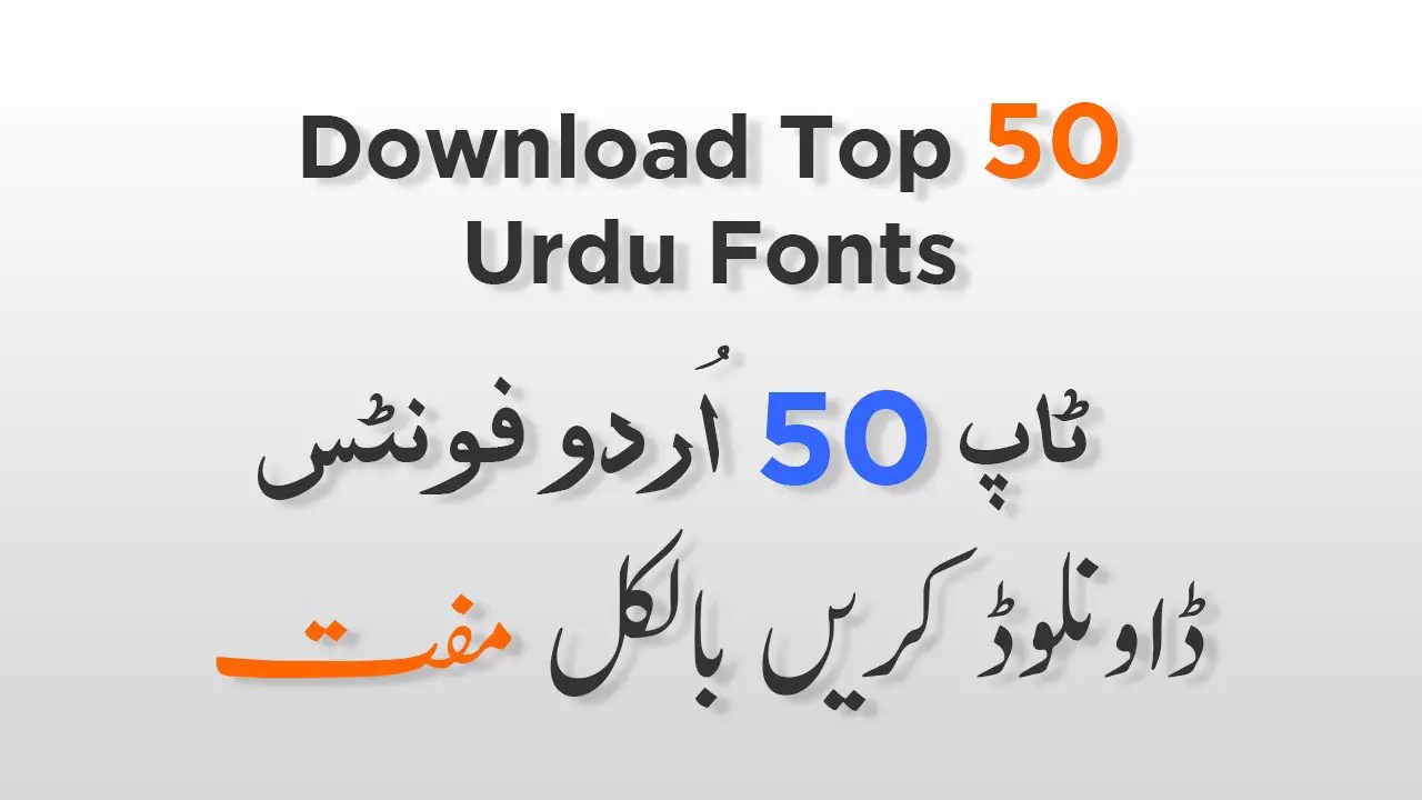 Download Urdu Fonts New Updated 2018 MTC Tutorials