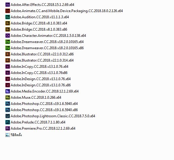 B3.โปรแกรมอื่นๆ Programdeedee โปรแกรมดีดี ขายโปรแกรมและ