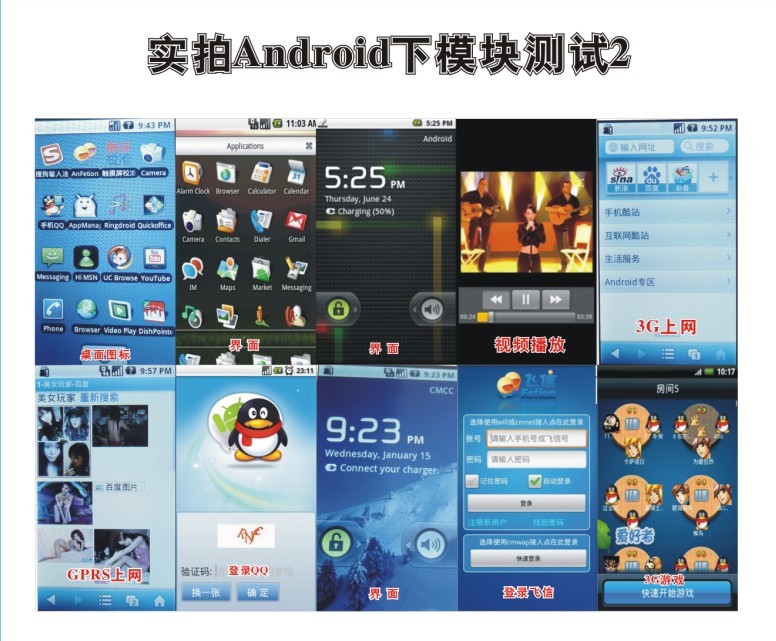 S3C6410 SOM SBC QE6410 Price US66.00 S3C6410 ARM11 board