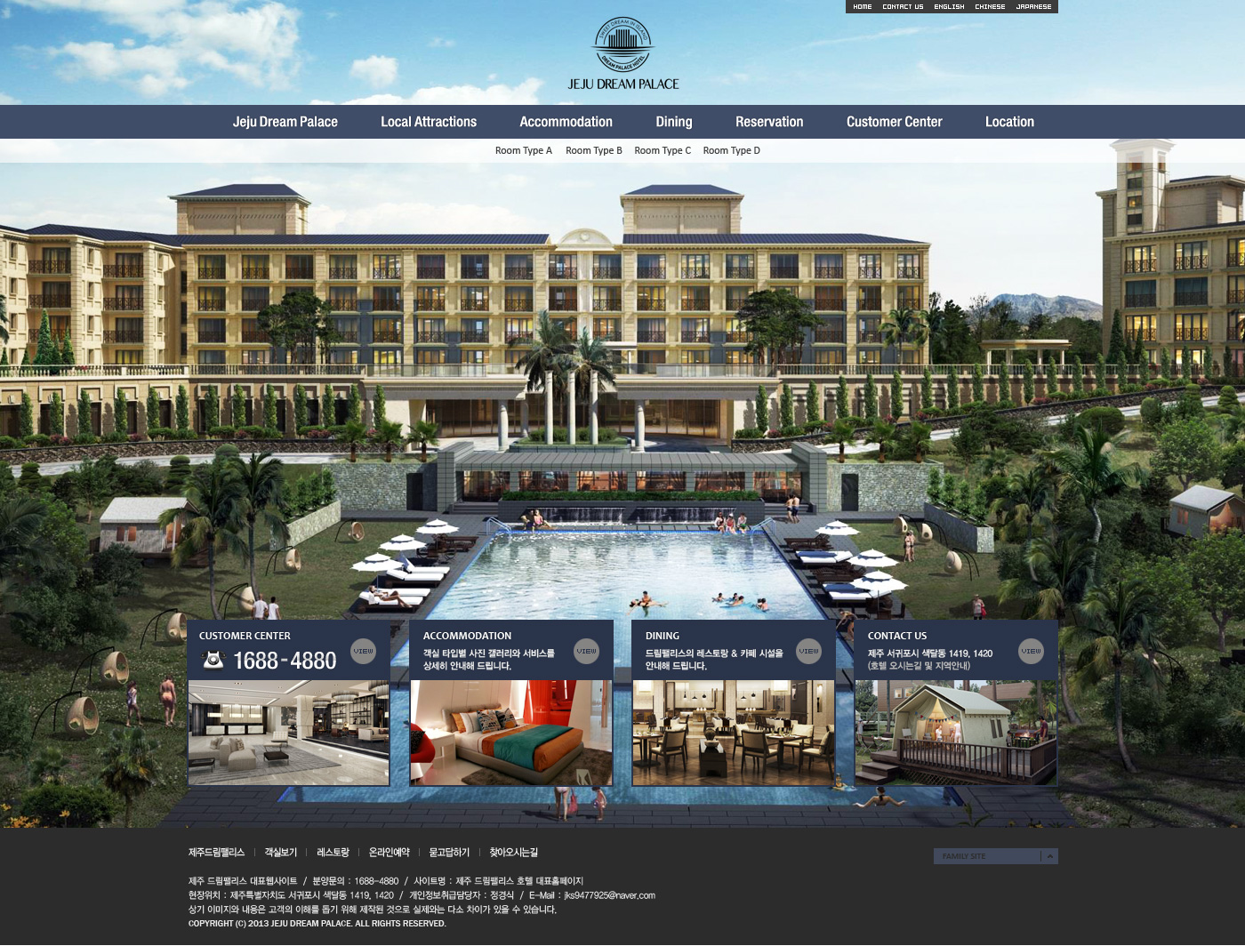 DREAM PALACE
