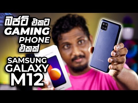 Samsung Galaxy M12 Unboxing And Review 90hz Display 6000 Mah Lagu Mp3 Mp3 Dragon