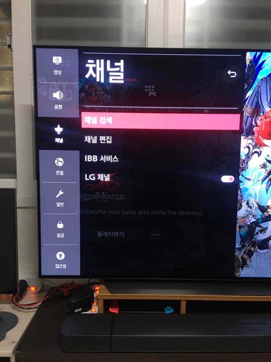 LG OLED C9 해상도 및 프레임 확인법 플레이스테이션 게임 이야기