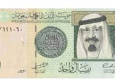  1 ريال سعودي إلى جنية مصري |  تحول الريال السعودي إلى الجنيه المصري |  Xe