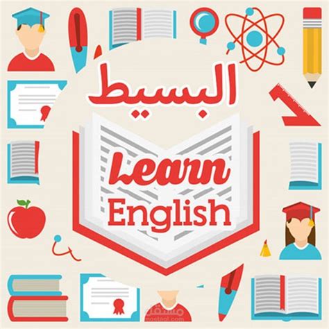  10 مواضيع للكتابة لتعلم اللغة الإنجليزية |  بشكل مستقل