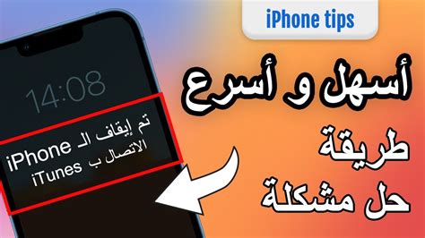  4 طرق لحل مشكلة صوت مكالمات iPhone.  قابلها - صدى البلد