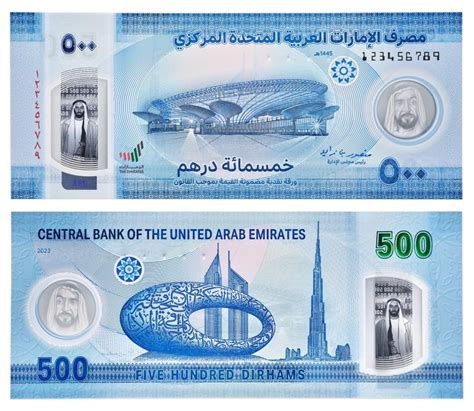  5 دولارات كم درهم اماراتي |  العملة - محول العملات