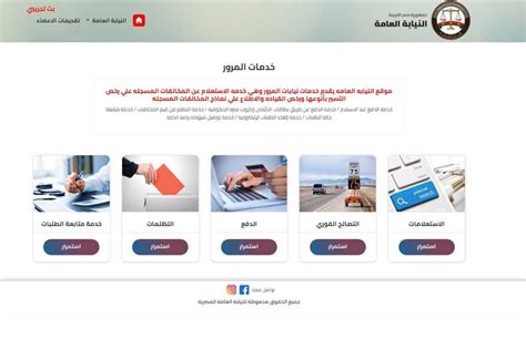  5 رسائل بموجب مخالفات القانون - دار العرب |  سؤال وجواب |  مناقشات ساخنة