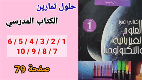 6 هو رقم منطقي؟ حلول الكتاب 6 هو رقم منطقي؟ حلول الكتاب