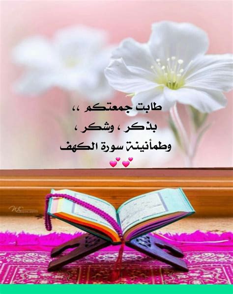 Amr Khaled di Twitter لا تنسوا قراءة سورة الكهف. قال رسول الله صلى الله عليه وسلم: من قرأ ... Amr Khaled di Twitter لا تنسوا قراءة سورة الكهف. قال رسول الله صلى الله عليه وسلم: من قرأ ...