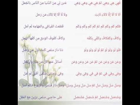  Crazy Poems - هي ثم هي وهي وهي *** منى لي من ... |  فيسبوك