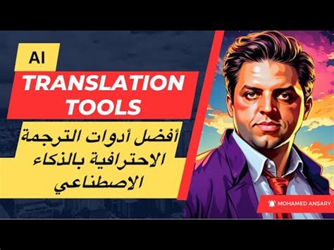  What your name - الترجمة إلى العربية - أمثلة الإنجليزية |  سياق Reverso
