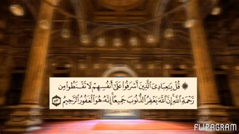  أجمل آية في القرآن.  التكرار سيكون سببا لدخول الجنة - صدى البلد