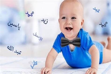 أسماء ثلاثة أطفال ومعاني كل اسم |  مجلة جميلة
