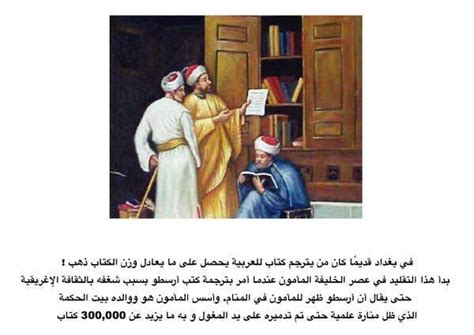  أضع علامة (√) أو (×).  دارت القصة في عهد الخليفة المأمون - قياس تربوي