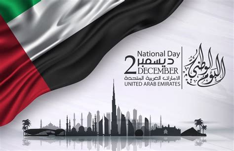 أفكار لليوم الوطني 49 لدولة الإمارات العربية المتحدة. طرق الاحتفال باليوم الوطني لدولة الإمارات العربية المتحدة 2024 - جدول المحتويات أفكار لليوم الوطني 49 لدولة الإمارات العربية المتحدة. طرق الاحتفال باليوم الوطني لدولة الإمارات العربية المتحدة 2024 - جدول المحتويات