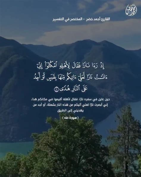 أنت يا أحمد ……………… بأخلاقك.  إذا قمنا بتعيين الفعل (sama) للموضوع t، فإننا نقول - الرسائل مرة أخرى