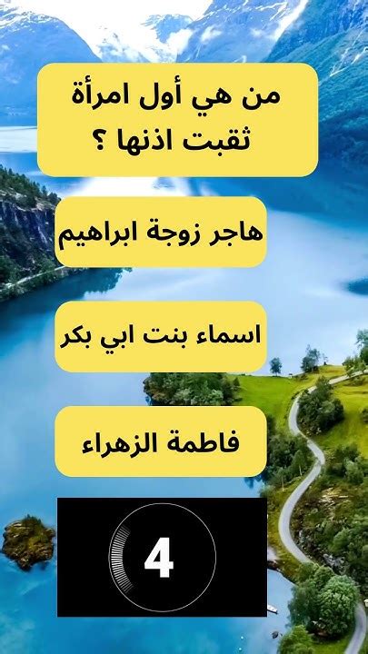  أول امرأة اخترقت أذنها فتال؟  - الراقي دوت كوم