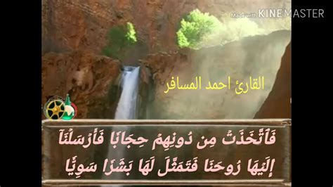  أوه، رأسي متعب.  من كلام احمد المسافر.  والألحان