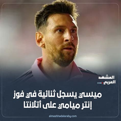  أي أن الفريق سجل هدفاً في الشوط الثاني.  يمكن أن يمثل التغيير في عدد الأهداف في الجملة 3 + x = 4 3 x + 7 تعبيرًا جبريًا يحل 3 x + 7 = 13 معادلات