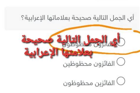  أي رقم يجعل العبارة التالية صحيحة؟  82.359> 59__82 - أفواج الثقافة