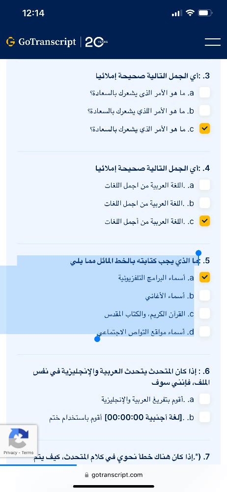  أي رقم يجعل العبارة التالية صحيحة؟  82.359> 59_82 - لغة المسك