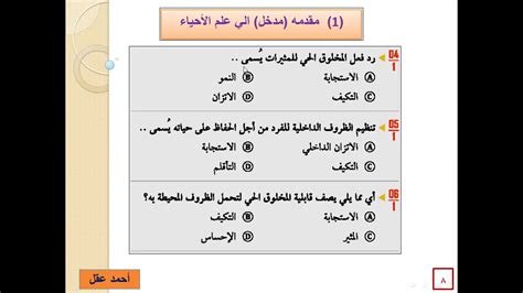  أي مما يلي هو تعبير جبري؟  بيت العلم - التعلم