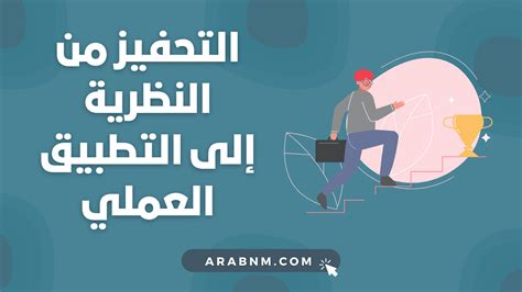  أيٌّ من العبارات التالية هو مثال على التحفيز والاستجابة للكائن الحي؟  - شبكة الموسوعة