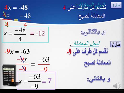 أي من المعادلات التالية يكافئ المعادلة التالية 4x + 5 = 13 - حياتي | سؤال وجواب أي من المعادلات التالية يكافئ المعادلة التالية 4x + 5 = 13 - حياتي | سؤال وجواب