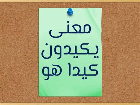  إحياء البطاقات التعليمية للوحدة الثانية لمدة 3 ثوانٍ |  Chegg.com