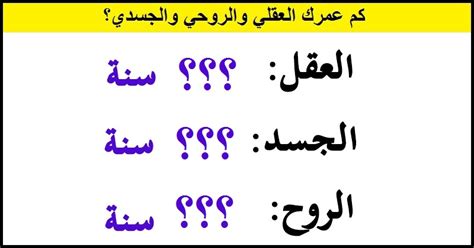  إذا كان عمري 17 كم عدد المواليد؟  - تواصل اجتماعي