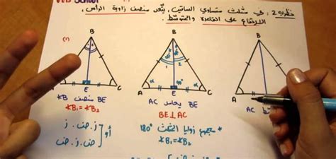  إذا كانت أبعاد أضلاع المثلث الثلاثة هي 24 سم، 7 سم، 25 سم.  المثلث الأيمن شائع