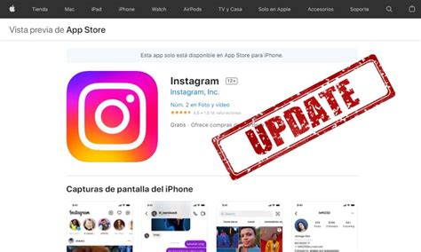  إعدادات Instagram على تحديث iPhone الجديد |  الرسول