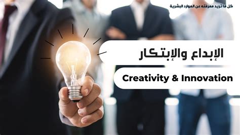 إن وعي الفنان بالمواد والأدوات ومعرفة خصائصها وكيفية استخدامها يساعد الفنان على الإبداع والابتكار.  - موقع بانر