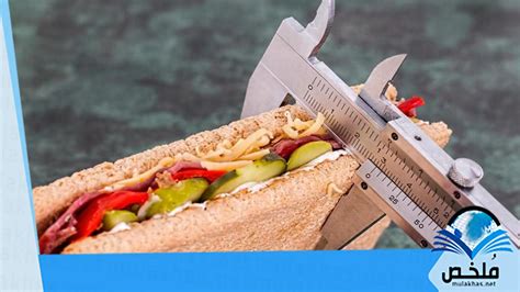  إنقاص الوزن كم كيلو جرام يجب أن تخسره في شهر؟  - جمالوكي نت