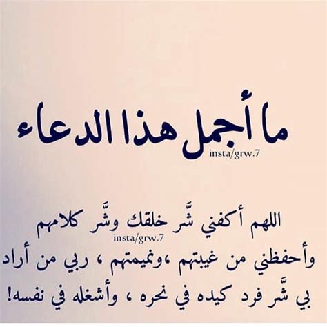  إنه لمن يعمل الخير ويتكاثر ولا يمل وجوههم الحقد ولا الذل.  هؤلاء هم أصدقاؤك ...