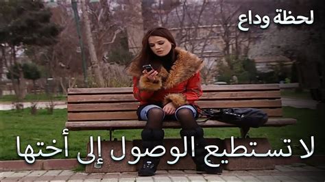  إنها لحظة وداع ورحلة ... إذا كنت لا تحب علي، فأنت لست بشراً |  فيسبوك