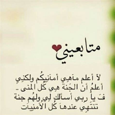  اتمنى لكم تعب - اصالة |  كلمات