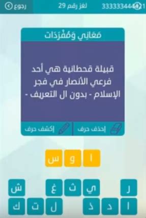  احد فرعي الانصار من 4 رسائل - خبرة |  مناقشات ساخنة بالعربية |  سؤال وجواب