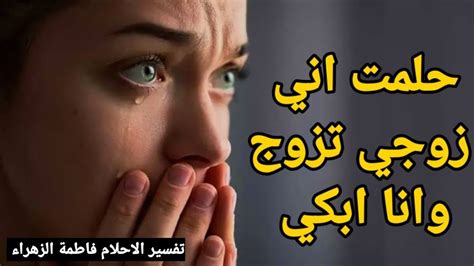  احلم اني متزوج من زوجي !!!!  - منتديات المرأة - الأرشيف